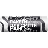 Пакети для сміття Добра Господарочка Black&White Із затяжками 60 л 20 шт. (4820086523370)