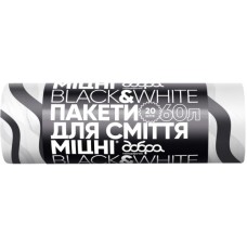 Пакети для сміття Добра Господарочка Black&White Із затяжками 60 л 20 шт. (4820086523370)