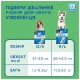 Підгузки для тварин OUT! Одноразові Comfort‑Dri M/L 10 шт (0010279730300)