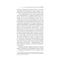 Книга Бог ніколи не моргає. 50 уроків, які змінять твоє життя - Регіна Бретт КСД (9786171295018)