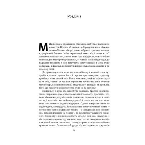 Книга Автобіографія вокаліста Deep Purple - Ієн Ґіллан, Девід Коен Наш Формат (9786178437497)