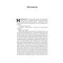 Книга Автобіографія вокаліста Deep Purple - Ієн Ґіллан, Девід Коен Наш Формат (9786178437497)