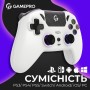 Геймпад GamePro GPS20W 2.4G/BT 5.1/USB (Switch/PC/PS/iOS/Android) RGB White (GPS20W)