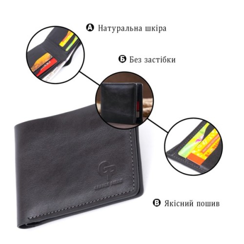 Портмоне Grande Pelle У гладкій шкірі Чорне (11311)