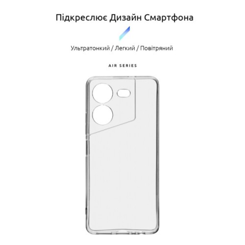 Чохол до мобільного телефона Armorstandart Air Series Tecno Pova 5 Camera cover Transparent (ARM68909)