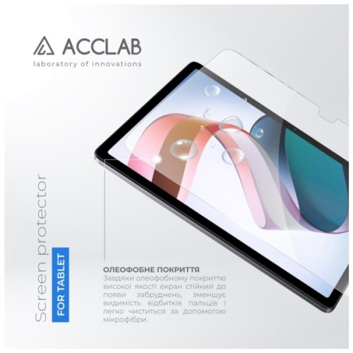 Скло захисне ACCLAB Full Glue Xiaomi Redmi Pad 10.61" (1283126575594)