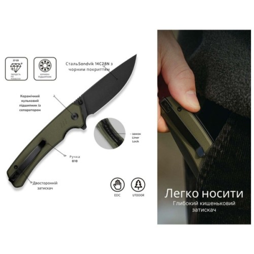 Ніж Civivi Merit, Green G10, Darkwash (C24012-2)