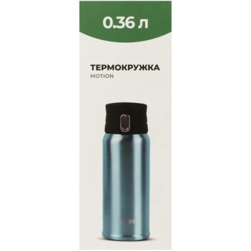 Термокружка Tribe Motion 0,36 л aqua (T-DD-0014-aqua)
