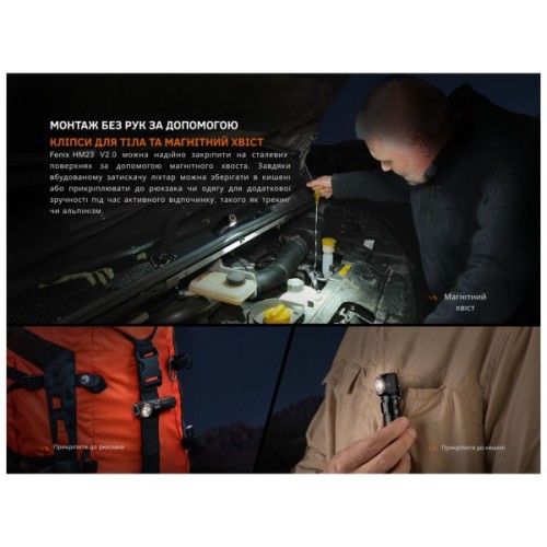 Ліхтар Fenix HM23 V2.0 з червоним світлом (HM23V20)