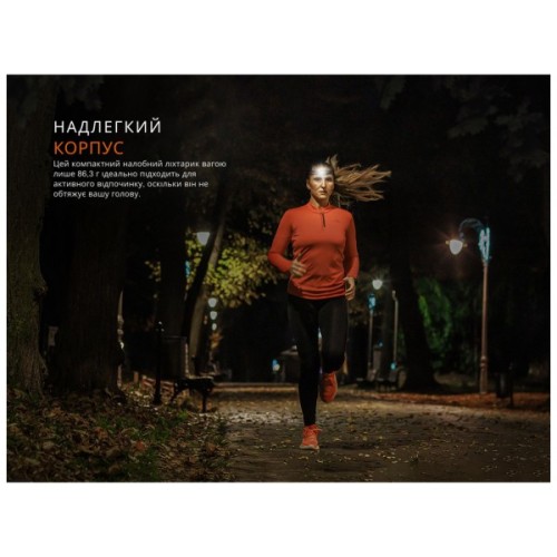 Ліхтар Fenix HM23 V2.0 з червоним світлом (HM23V20)