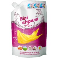 Засіб для видалення плям Білі Вітрила Рідкий Для кольорових тканин 500 мл (4820017663519)
