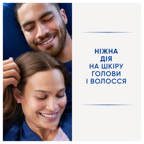 Шампунь Head & Shoulders Гладке та шовковисте 250 мл (8700216605328)