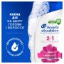 Шампунь Head & Shoulders Гладке та шовковисте 250 мл (8700216605328)