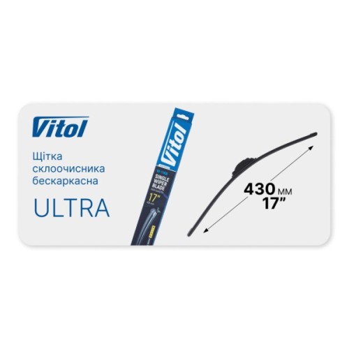 Щітка склоочисника Vitol ULTRA 17" - 430 мм (VU-17430)