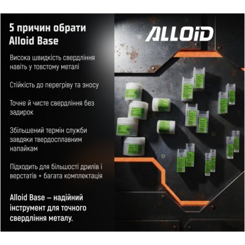 Свердло Alloid Base, корончате, твердосплавне, по металу, 28мм (TS-10028)