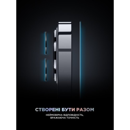 Скло захисне Armorstandart Supreme Plus Black Icon Apple iPhone 18 Pro (ARM91941)