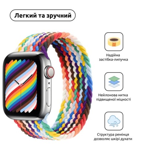 Ремінець до смарт-годинника Armorstandart Braided Solo Loop для Apple Watch 42 (Series 11-10)/41/40/38 Pride Edition Size 2 (120 mm) (ARM64933)