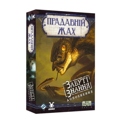 Настільна гра Geekach Games Прадавній жах. Забуті знання (Eldritch Horror: Forsaken Lore) (укр.) доповнення (GKCH0289)