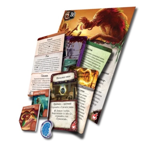 Настільна гра Geekach Games Прадавній жах. Забуті знання (Eldritch Horror: Forsaken Lore) (укр.) доповнення (GKCH0289)
