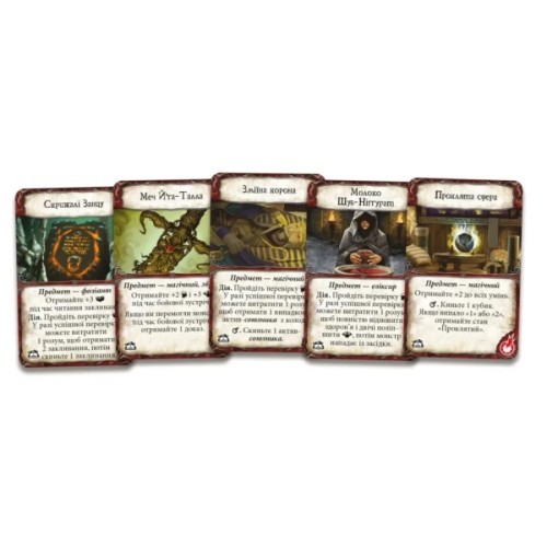 Настільна гра Geekach Games Прадавній жах. Забуті знання (Eldritch Horror: Forsaken Lore) (укр.) доповнення (GKCH0289)