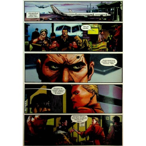 Комікс Загін Х: том 1 - Бенджамін Персі Varvar Publishing (9786170996749)