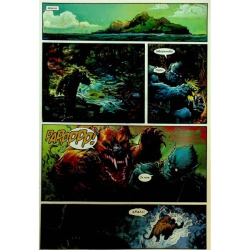 Комікс Загін Х: том 1 - Бенджамін Персі Varvar Publishing (9786170996749)