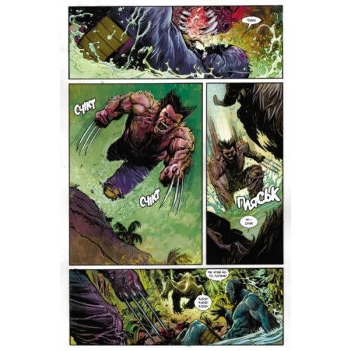 Комікс Загін Х: том 1 - Бенджамін Персі Varvar Publishing (9786170996749)