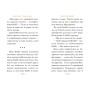 Книга Томатина правда. Скажена катапульта. Книга 2 - Олексій Білоног Видавництво РМ (9786178280734)