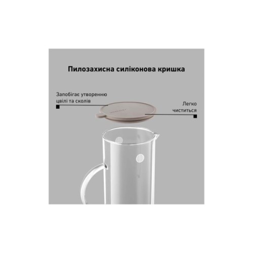 Глечик Buydeem із силіконовою кришкою 1200 мл (CD2003/A1)