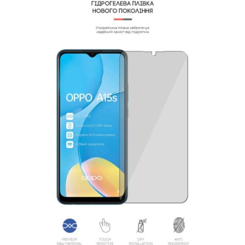 Плівка захисна Armorstandart OPPO A15s (ARM61106)