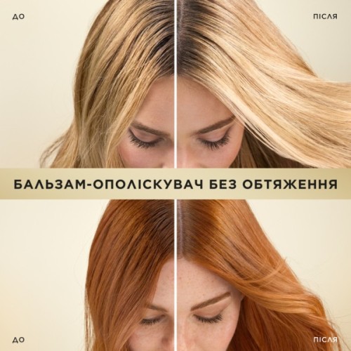 Кондиціонер для волосся Pantene Pro-V Інтенсивне відновлення 160 мл (8700216508834)