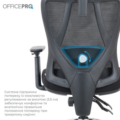 Офісне крісло OfficePro Aero OC490B Black (OC490B)