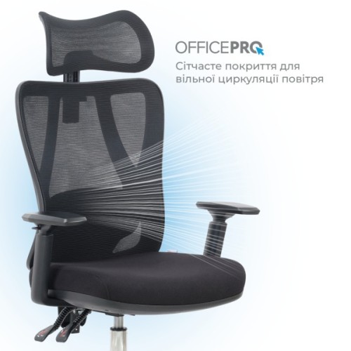 Офісне крісло OfficePro Aero OC490B Black (OC490B)