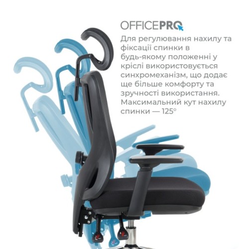Офісне крісло OfficePro Aero OC490B Black (OC490B)