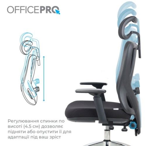 Офісне крісло OfficePro Aero OC490B Black (OC490B)