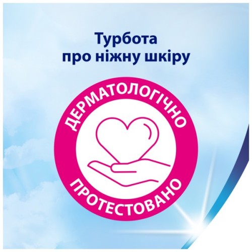 Туалетний папір Zewa Deluxe білий 3 шари 12 рулонів (7322540989779)