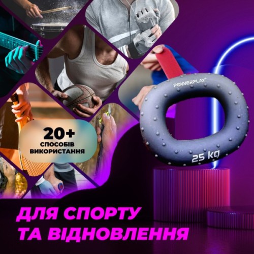 Еспандер PowerPlay PP-4337 Hand Grip Large 25 кг Сірий (PP_4337_Grey_25kg)