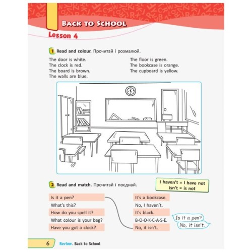 Робочий зошит НУШ Англійська мова. 2 клас. До підруч. Г. Пухти, Ґ. Ґернґроса, П. Льюіс-Джонса - Лора Фрост Ранок (9786177048380)