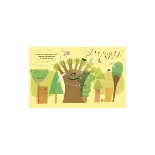 Книга Фоґі - Олександр Шатохін Видавництво Старого Лева (9789664482476)