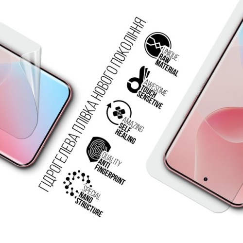 Плівка захисна Armorstandart hydrogel Infinix Hot 60 Pro+ 4G (ARM88877)