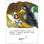 Книга Чарівні історії. Про фей. З аудіосупроводом - Юліта Ран Ранок (9786170968128)