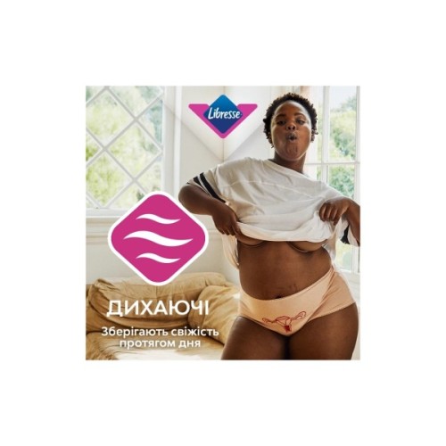 Щоденні прокладки Libresse Dailies Style So Slim 64 шт. (7322540575477)