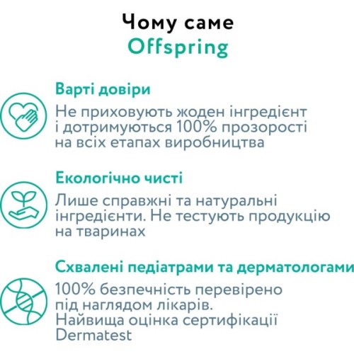 Підгузки Offspring трусики Розмір L (9-14 кг) 36 шт, Ліс (9355465009091) (DP-OI-FAP-L36P-FRT)