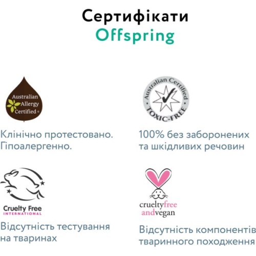 Підгузки Offspring трусики Розмір L (9-14 кг) 36 шт, Ліс (9355465009091) (DP-OI-FAP-L36P-FRT)