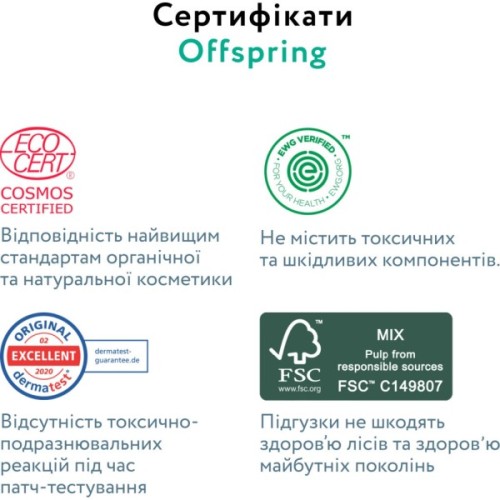 Підгузки Offspring трусики Розмір L (9-14 кг) 36 шт, Ліс (9355465009091) (DP-OI-FAP-L36P-FRT)
