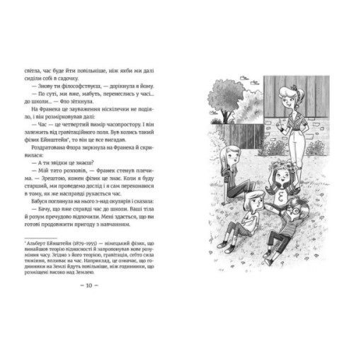 Книга Емі і Таємний Клуб Супердівчат. Коні й лошата. Книга 5 - Агнєшка Мєлех Видавництво Старого Лева (9786176798767)