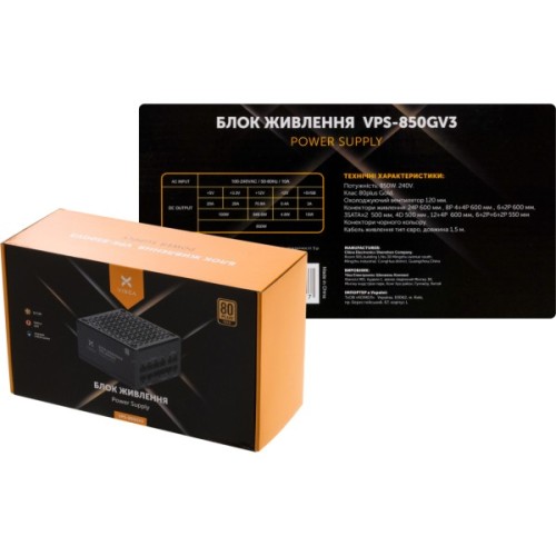 Блок живлення Vinga 850W (VPS-850GV3)