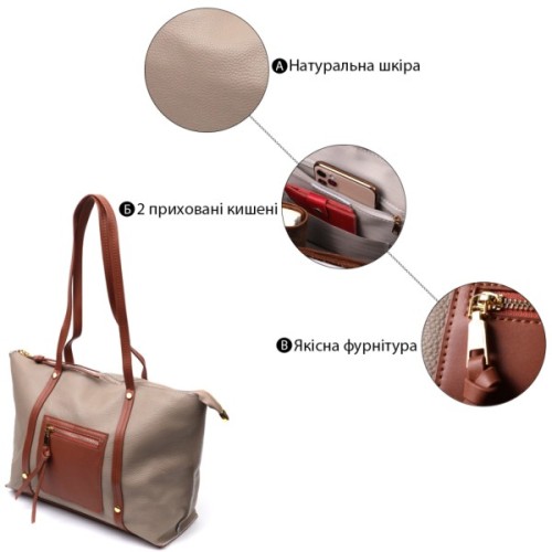 Сумка Vintage Жіноча з натуральної шкіри Бежева (22304)