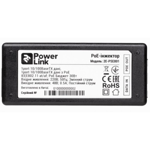 Адаптер PoE 2E 2E-PSE801