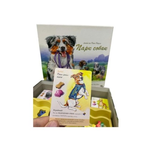 Настільна гра Games 7 Days Парк собак (Dog Park) (укр.) (DP001U)